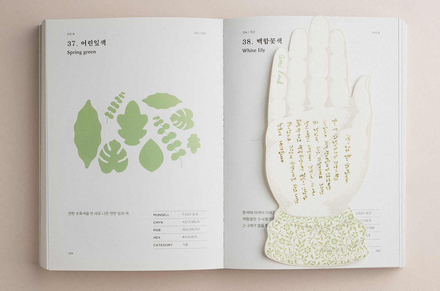 Grandma Hand Bookmark