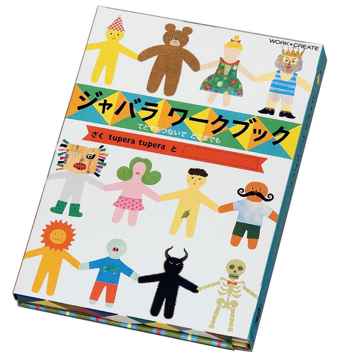 Kokuyo Work x Create Sticker Book