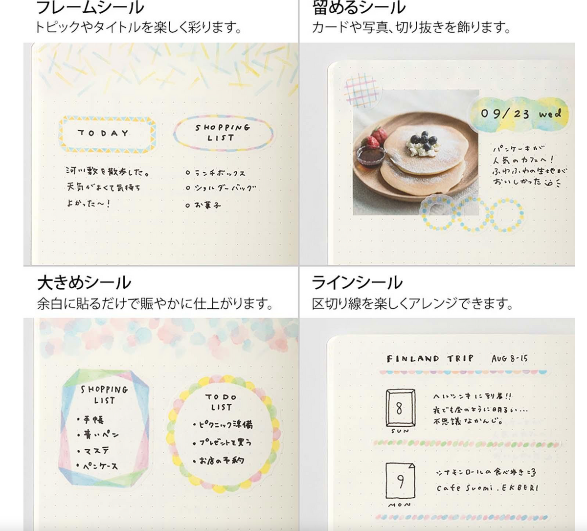 Watercolour Stickers
